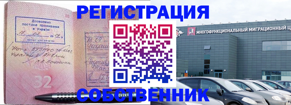 найти адрес прописки в Наволоках