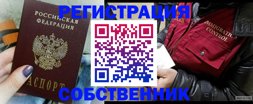 регистрация для дет. сада в Наволоках